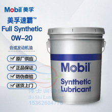 ٰԙCSuper Full Synthetic 0W-20 5W-30 5W-40 FORMULA V