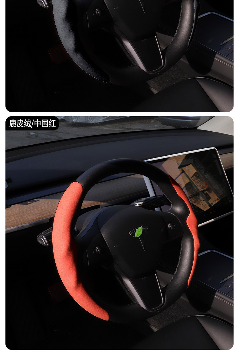 Suitable for Tesla Model Y3 Steering Wheel Cover, New Suede Steering Wheel Cover, Universal for All Seasons