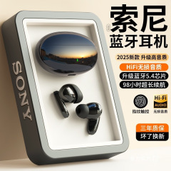 原装蓝牙耳机无线降噪高音质长续航游戏听歌运动跑步2025批发