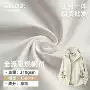 防火耐磨阻燃本白面料