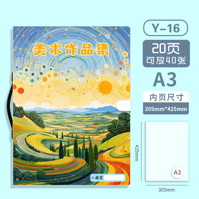 휴대용 모델-a3(Y-16) 용지 적재 305x425mm