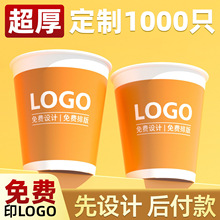 һ���Լ�������ˮ������һ���Ա��ӼӺ�logoӡ���̲豭�������l