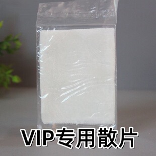 VIPС���ѿ͑��Á����t��ʯϞ�����K�t�ü������ϱ��杙����
