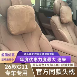 Leapmotor C11 üçün xüsusi baş və bel dəstəyi, yaddaş köpüklü boyun yastığı
