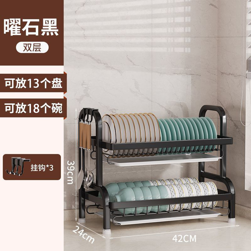 Kitchen rack bowl dish storage rack draft water frame home double -layer cupboard tableware box multi -function dishes and plate shelves