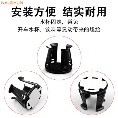 small table board, anti-slip for – Car cup holder/beverage holder