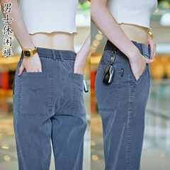 ライゼル天糸ジーンズ男性夏の薄手のゆったりしたストレートパンツアメリカのファッションブランドのカジュアルなズボン