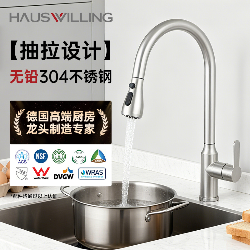 Bathroom Manufacturers Wholesale Kitchen Pull-Out Faucet Hot and Cold Dual Control 360 ° Rotating Stainless Steel Splash-Proof Faucet