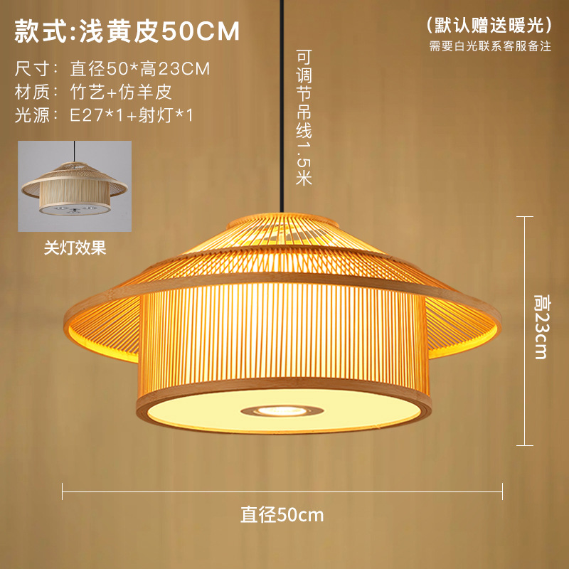 Moderno restaurante chino araña caja restaurante B & B té tatami olla caliente restaurante bambú tejido con lámparas de foco