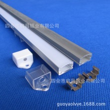 厂家LED线条灯,硬灯条铝槽外壳,1308,可配PC罩透镜U型铝槽