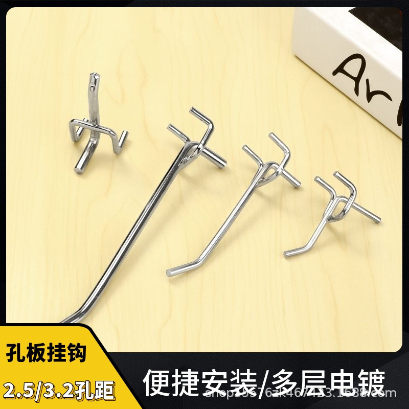 Perforated Board Accessories Hooks Supermarket Shelf Display Pegboard Jewelry Single Line Double Line Sign Triangle Hook Storage Wall Hanging Perforated Board Accessories Hooks Supermarket Shelf Display Pegboard Jewelry Single Line Double Line Sign Triangle Hook Storage Wall Hanging