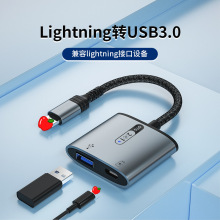 �m���O��otg�D���^lightning�DUSB3.0���U�P����I�P����D�Ӿ�