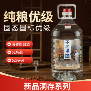 ���ω���̖ �����ͼ��Zʳ�׾�Ͱ�b���ݾƌ��þƸ����Ƽs10��62��