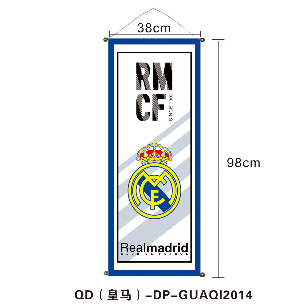 QD（皇马）-DP-GUAQI2014