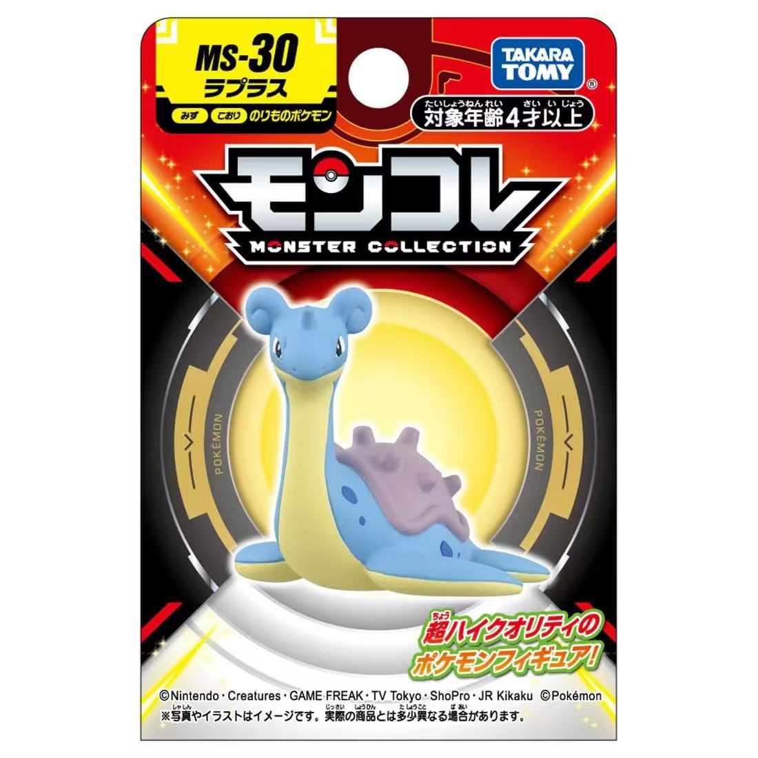 Genuino TOMY serie de juguetes hechos a mano modelo de muñecas Pokémon muñecas adornos