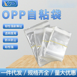 �F؛OPP��ճ��С�ߴ�͸���ľ��������Ʒ��Ĥ�����z���ϰ��b��