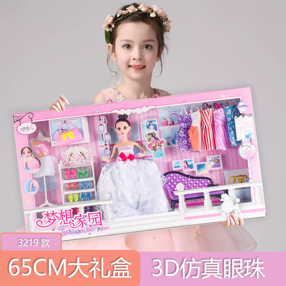 免邮换装浅仔芭巴比娃娃公主套装网红过家家玩具活动礼品物冰雪