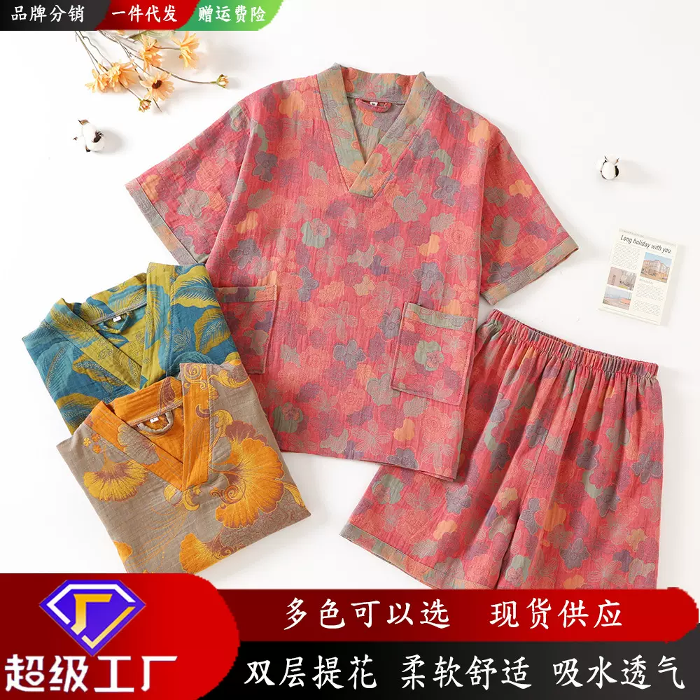 跨境纯棉双层纱提花汗蒸服按摩桑拿服情侣浴服酒店浴衣理疗服批发