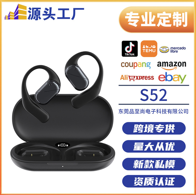 Tws Bluetooth Earphones, Ear-Hook Type, Bone Conduction, Sports Gaming, Zero Delay, E-Sports, Dropshipping, S55, Ultra-Long Battery Life Tws Bluetooth Earphones, Ear-Hook Type, Bone Conduction, Sports Gaming, Zero Delay, E-Sports, Dropshipping, S55, Ultra-Long Battery Life