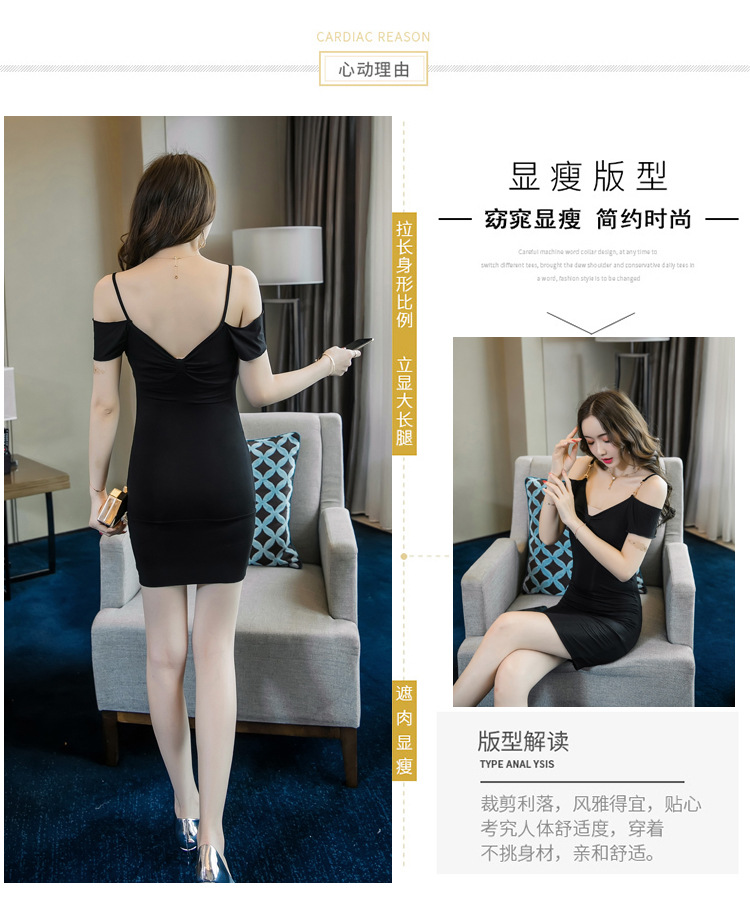 Black Polyester Roleplay Bodysuit with Hip Skirt, One Size Nightclub Lingerie — detail image 5