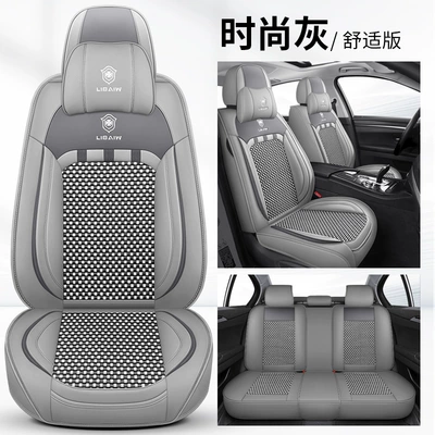 seat cushion international station export, Four Seasons Pad - fashion-gray-comfortable-edition-general