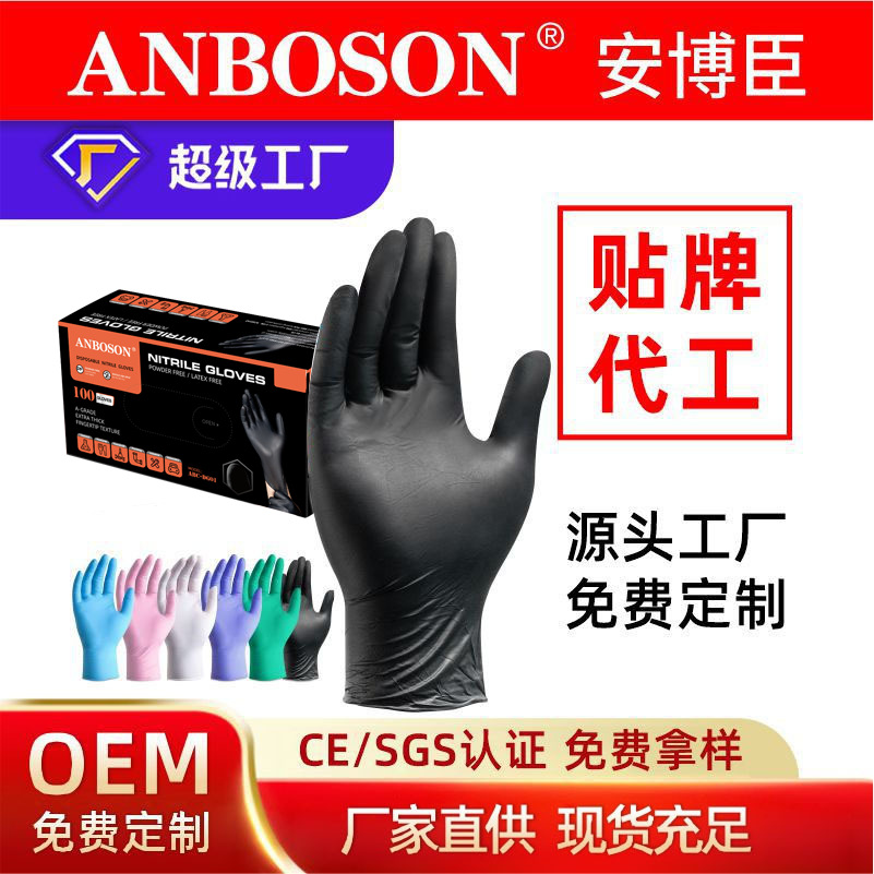 Anbochen fábrica de guantes de nitrilo desechables inglés comida catering auto reparación engrosada durable negro guantes de nitrilo