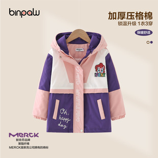 ͯ�bŮͯ���b�_�h���������r���д�ͯ�����u���q����һ������