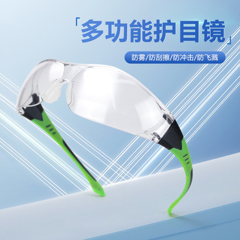 倍士佳611AF多功能护目镜双面防雾涂层聚碳酸酯镜片骑行户外男女