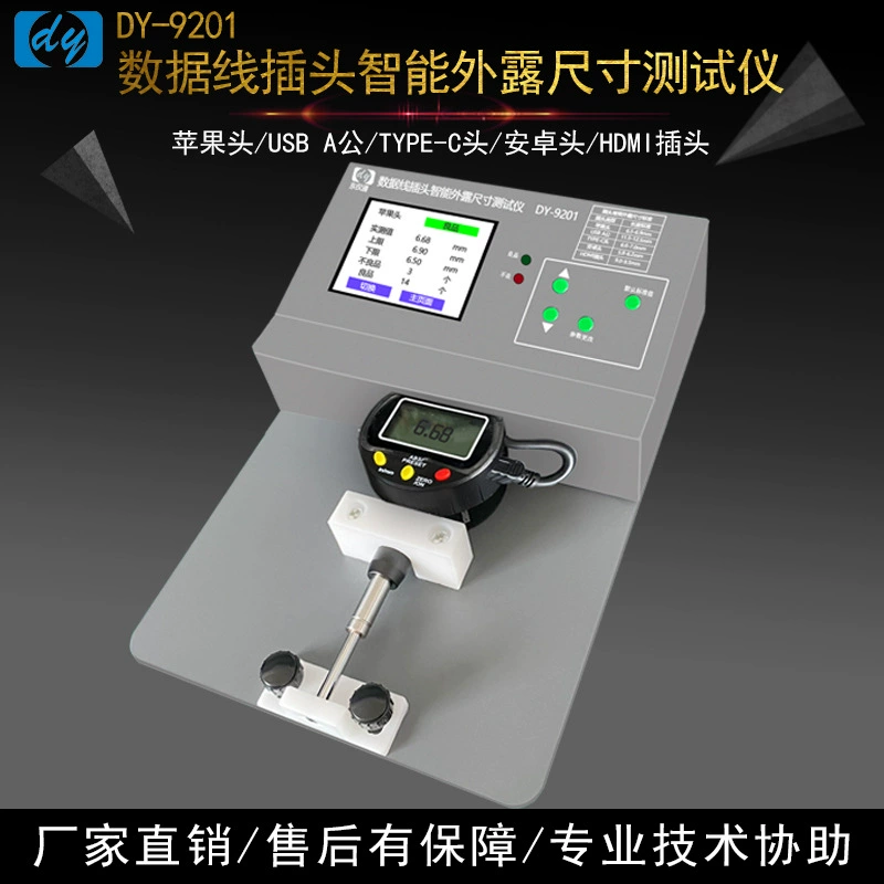 Тестер открытого размера Голова Apple Мужская USB-головка Голова Android Голова DC TYPE-C Тест точности сенсорного экрана головы