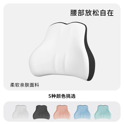 Car Cushion for Main: Headrest - premium-beige-black-color-block-lumbar-support-single