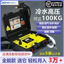 ����R���{�͟��Cϴ�C��ϴ�C��ů�عܶ๦�ܸ߉����һ�w��ϴ�C