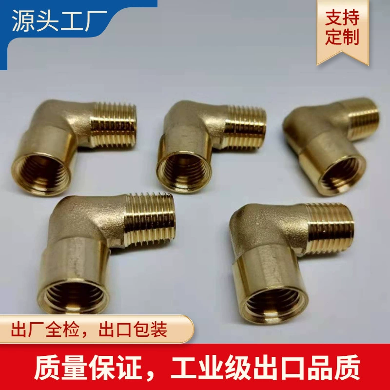 Стандарт США в наличии Поставка Все медные утолщенные локоть Внутренние и внешние зубы Колено 90 градусов Внешние зубы Прямоугольное внутреннее и внешнее проволочное локоть