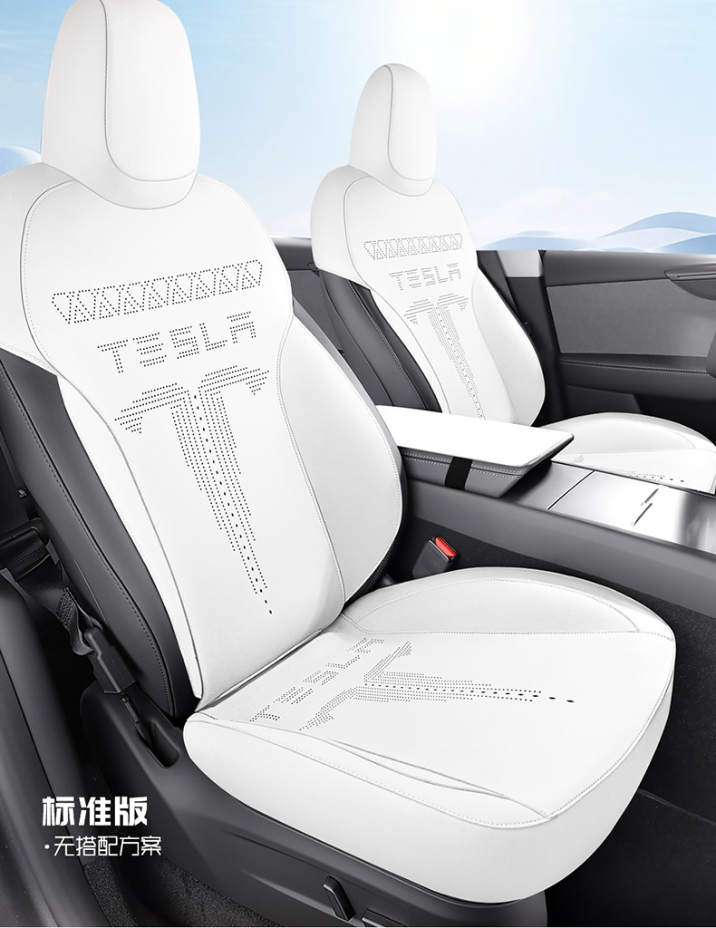 Suitable for the 2025 New Tesla Modely, Special Car Seat Cushion, Suede Leather Summer Saddle Pad, Car Seat Cover