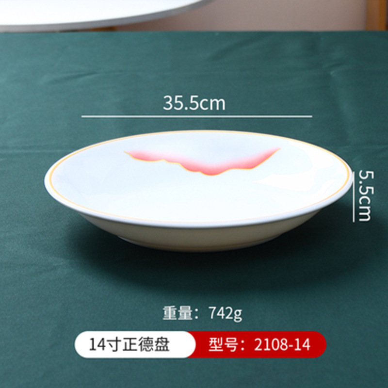 メラミン逆口プレート白深皿揚げ麺プレート業務用ホットプレート鍋食器模造磁器大皿チキンプレート|undefined
