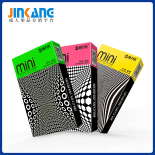 Beilele Mini Small Size Condom 46mm Mini Tight Condom Health Care Adult Products Floating Point Design