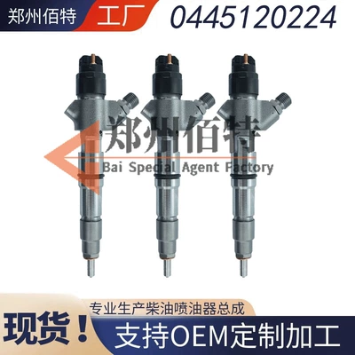 Oil pump, nozzle injector Cummins ISDe