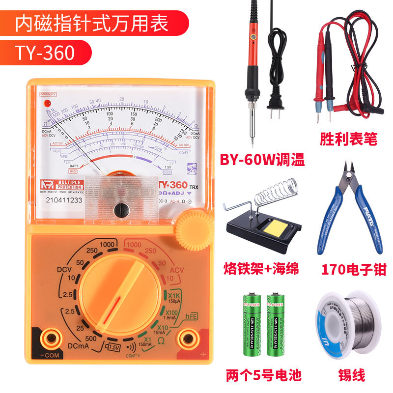 万能表 指针式万用表YX-360TR 针式万能表 学习万用表 针万用表-阿里巴巴