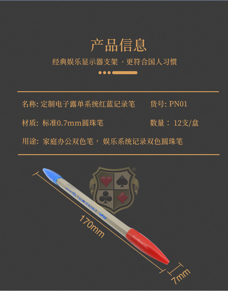 PN01-Road bill record red and blue pen details page_02.jpg