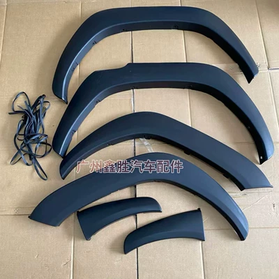 Suitable for Hilux Wheel eyebrow