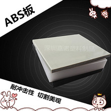 �S�ҹ�����ɫABS�屽��ϩ������� abs�� ���o늹������ϼӹ�����