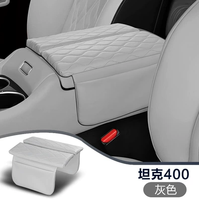 Armrest box pad Armrest Box Protective Pad Special - tank-400-gray