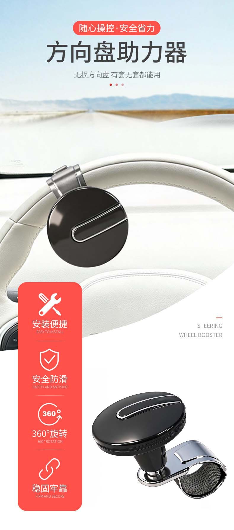 Black steering wheel power ball for cars, universal steering effort-saving aid, metal anti-slip car power handle