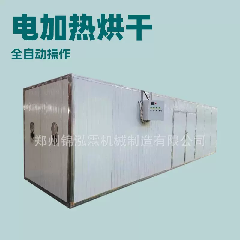 箱式莴苣菜烘干机 豆皮热风烘干房 柿子叶干燥机
