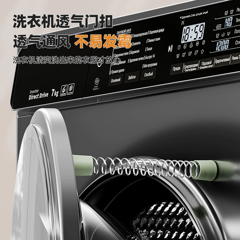 Магнитный барабан, дверь стиральной машины, вентиляция, защита от столкновений, держатель пряжки, ограничитель двери стиральной машины, дверной стопор, защитная наклейка