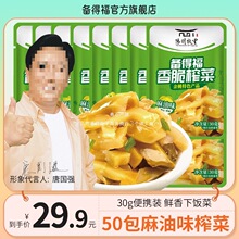 ��ø�| 50���������ե�� ե���r���ˬ����ʳ��ʳ�̲����30g