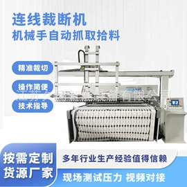 裁断机;皮革加工;其他制鞋机械