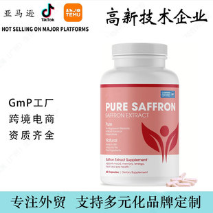 �羳���N�ؼt���z��Saffron capsules�Y�|�RȫԴ�^���Soem����Ʒ