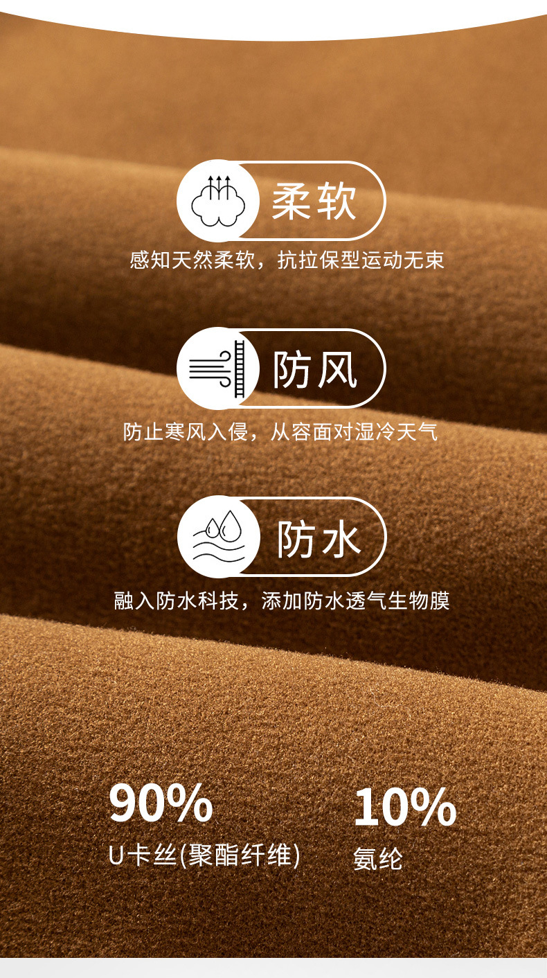 防风裤_07