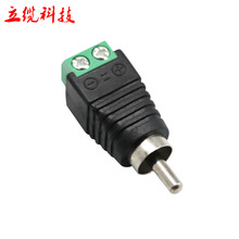 DC音频头 DC转RCA公头 免焊AV接头 电源绿色接线端子莲花公头