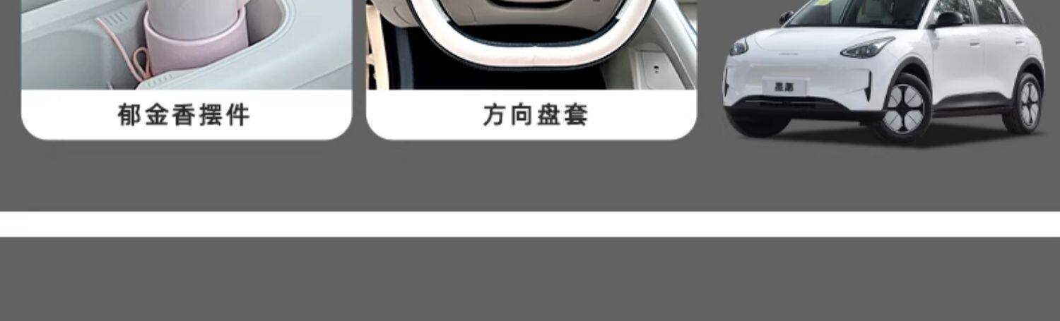 Suitable for Geely Xingyue Central Control Storage Box, Car Interior Decoration Accessories, Armrest Box Storage Box, Partition Storage Accessories